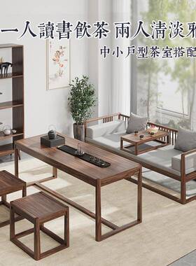 中汉式罗XUP床推拉全实木可伸缩禅意茶新桌椅组合睡书房卧塌客厅