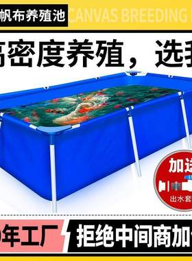 帆袋布鱼池养鱼防水布加厚刀lpum6159刮布型塑料水殖产养水箱大蓄