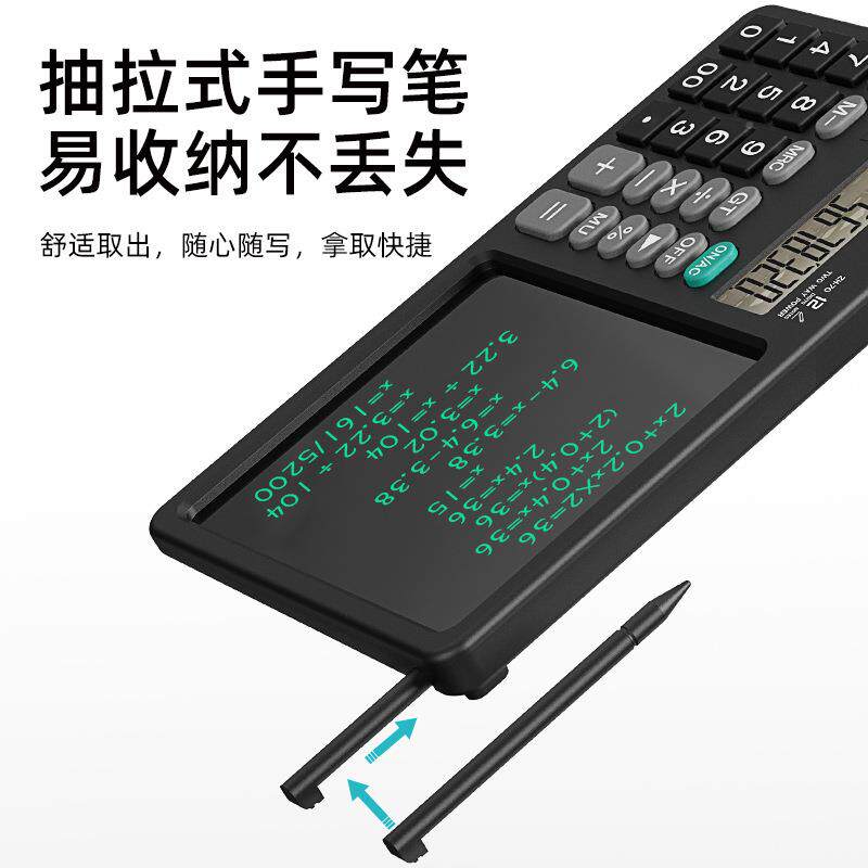 1寸电子液晶绘算画写字板办公0CIJ教学计机写字板CD液L晶画板二合