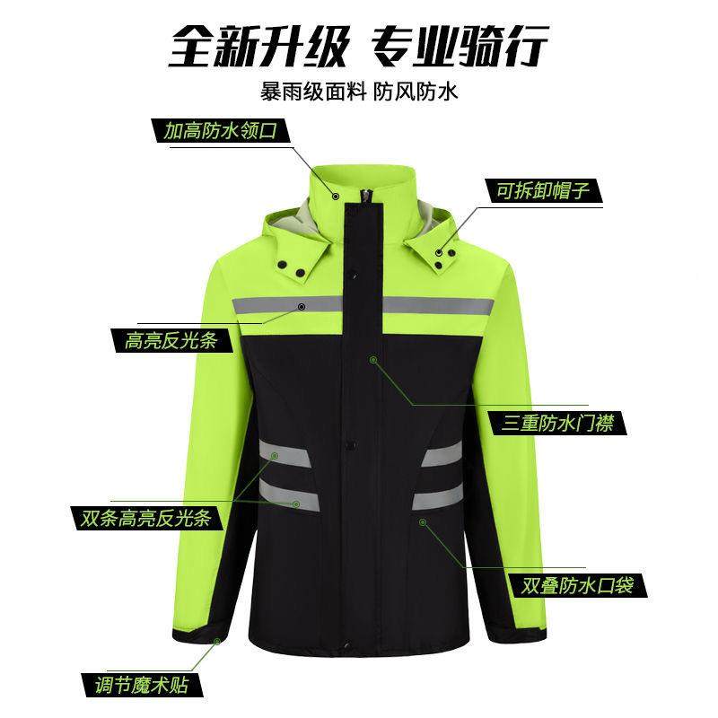 防雨摩托车雨衣雨裤套装体男身防分暴雨机车防452风防水全行骑服
