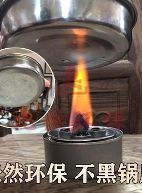 外卖油TTT10232环保油小火锅料罐植物油烤鱼燃料燃酒精炉酒店油家