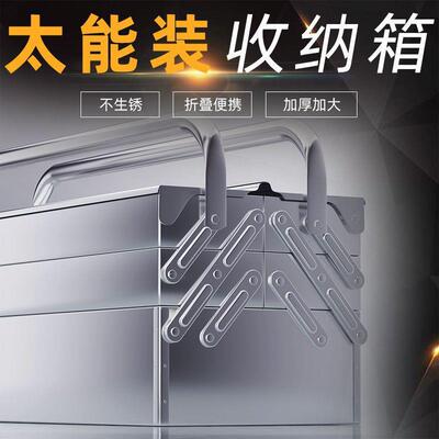 车载手提式家铁ICH皮不特厚锈具钢工箱工用业级折叠收纳盒多功能