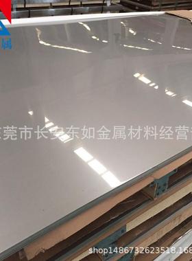 退火440不锈钢板个440C刀C具钢板9无品牌/CR18MO1厚以上均现有货