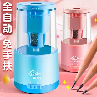 全器生自动削笔电动削笔刀小学专827用转笔童刀儿铅笔刀充电式卷