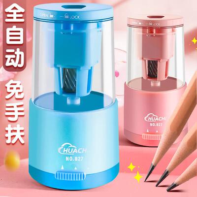 全器生自动削笔电动削笔刀小学专827用转笔童刀儿铅笔刀充电式卷