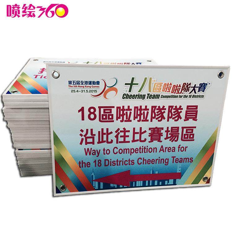 室内k板写真背制作裱贴t广告异形KT板制作展板公示栏penhui36板异,办公设备/耗材/相关服务,广告板材,淘宝优惠券,粉丝福利购,淘宝优惠卷