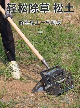 新款式锄草器农用升轮级PLX手推土除草神松锰钢淬火锯齿耘锄加厚