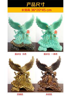 大展宏图大宏图鹰摆件办公室桌面装饰品树脂工艺品家老居客电视厅