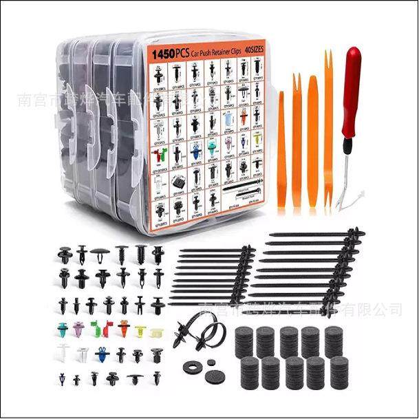 1C95PS盒7装卡扣40种1595pcs汽车固定夹和面板装饰夹组合套件塑料