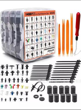 1C95PS盒7装卡扣40种1595pcs汽车固定夹和面板装饰夹组合套件塑料
