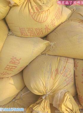 建筑公桥灌缝路补漏聚氯乙烯胶泥VOJ黑色加热油梁膏