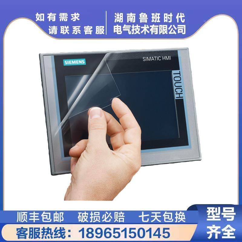 触摸屏KTP精简面板6AV123-2MA03/22MB03/2DB030/23G6AV2123-A0/2G