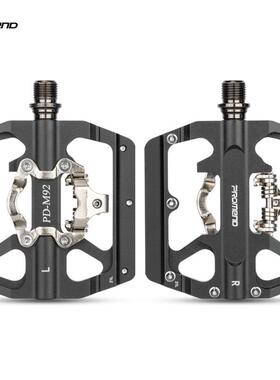 PR自OMEN蹬DNKN山地铝合金锁脚踏自行车锁踏培林轴承脚车单车配件