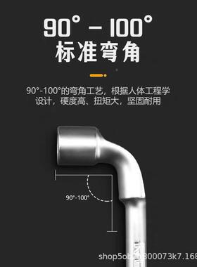 飞工具6WBO件9孔件套L型装套筒扳手穿扳手组套汽修套筒鹿扳手套套