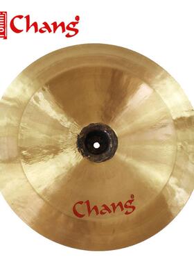 子Chang镲片18寸中国i镲架鼓反镲chang爵士鼓擦片Chan红字擦片