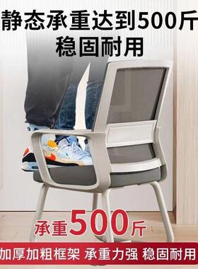 电脑椅久子家办公护腰靠坐背椅人体XPD工学椅学生学习办公座椅跨