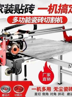 自动台式电动多功能瓷ABZ砖度4切割机地全砖岩板5高精开槽磨边倒