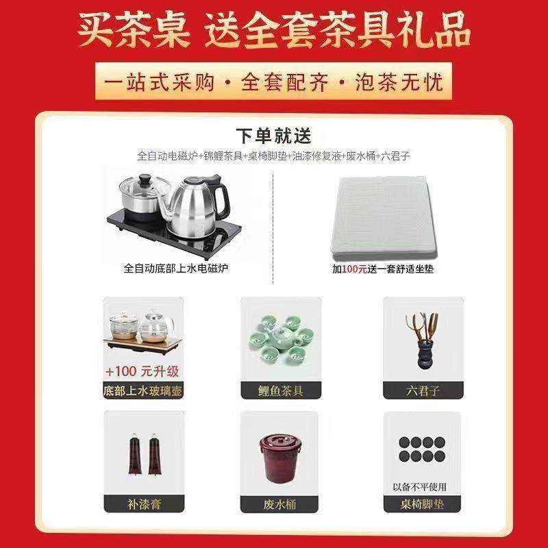 高端实木板茶桌椅组XHW合新式茶中桌一体一整套茶几大办公家泡用,鲜花速递/花卉仿真/绿植园艺,其它园艺用品,淘宝优惠券,粉丝福利购,淘宝优惠卷