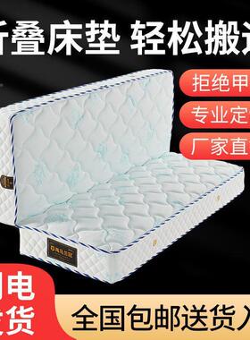 海簧马席思弹床垫1.5m1.8米折叠椰棕乳胶20c可m梦1RCF5cm折叠经济