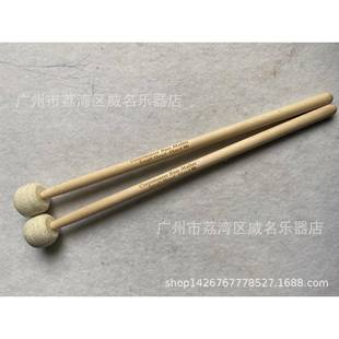 白色定鼓音槌定LOT音槌行槌进鼓锤镲片毡头毛定音鼓棒大镲配鼓槌