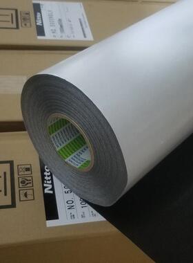 日东OSL有57130B胶带防水泡沫双面胶带具良好的水防和较强的粘性