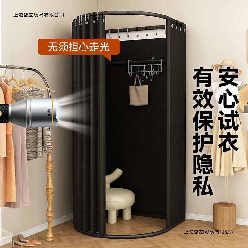 移动试衣间服装店商场简易临时更衣室落地便携式展示换衣间门帘铁