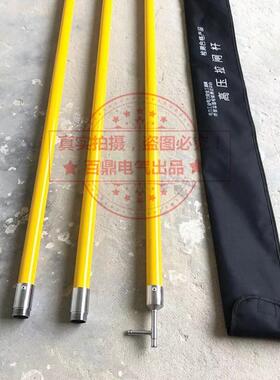 220vk高压绝缘杆/拉闸杆/绝0缘杆/多角度拉闸vLZG-220k杆/22k上字