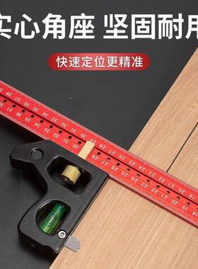 Imb工ot能英珀具活动角尺90度直角尺多OXX功组合活动尺/木工尺