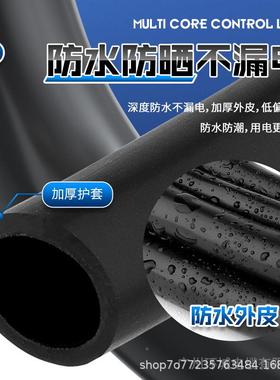 RVKVVR多V芯控制软电线101142024MMQ芯0.560.751平信2号线