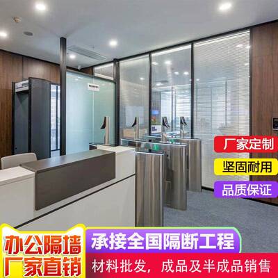 办室玻璃隔断铝公金百叶隔断墙合钢VMZ化玻璃合隔断铝金型材厂家