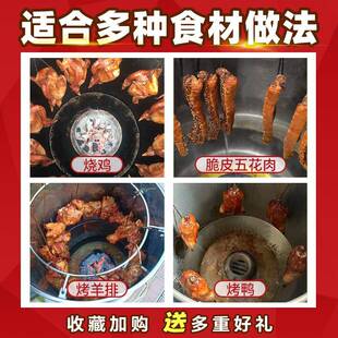 多5424功能不锈钢吊烧烤炉加厚底座脆防漏烧鸭炉鸭皮烤鸭油分吊式