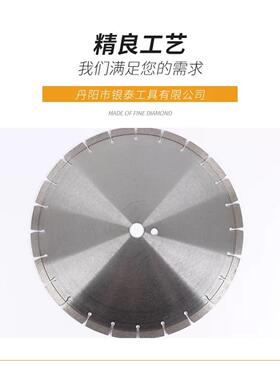 混厂家直销19625高品质350锯土片金刚石1机4寸马路切割片凝花岗岩