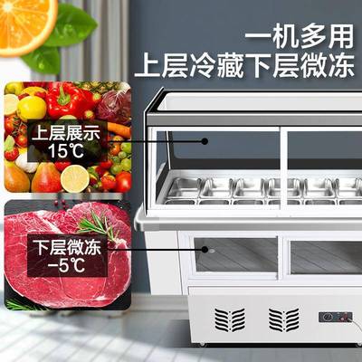 水BRN果捞冰展示柜冰粥机粉冷藏柜清补凉鲜柜四果汤冰用柜商保摆