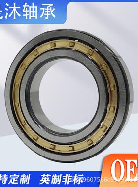 NER瓦房店柱子轴承NJ2317EMN滚J23318EM圆NJ2319NJ220NJ2322EM