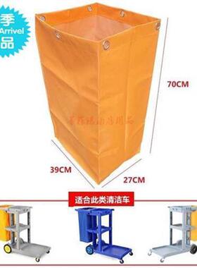 酒店布草客车袋子房服务车清洁垃53885车圾袋工作布车布草袋宾馆