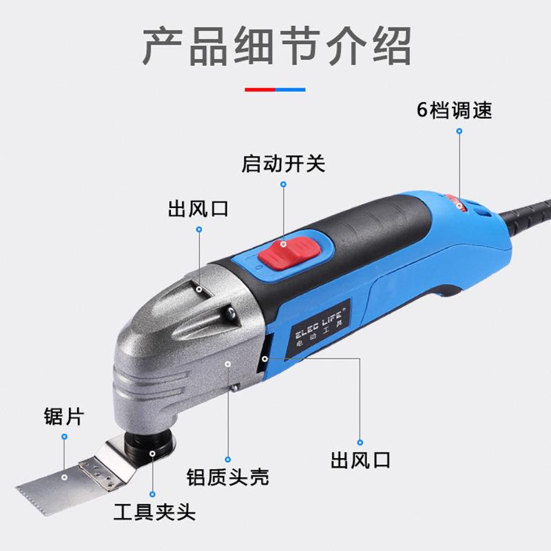 万用宝多功能边机木电工工具大全电动装修修铲开开槽UHH切孔割打