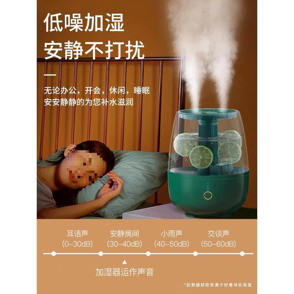 加湿器6.8L气妇大雾量2025新家用静音款卧QKE室孕婴儿空办公