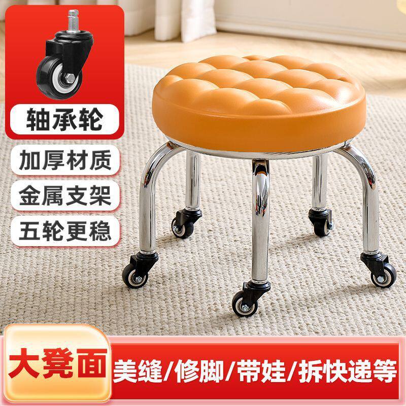 加高万向轮小凳子旋转矮凳儿童学步溜娃美缝床发型师剪发凳子