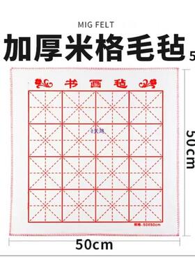 书毛ZGS笔法初学者入门全套文房四宝件水写本装7套套