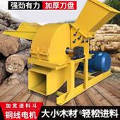 213213木材粉碎机园2机0式 4可移动碎果枝树枝秸秆破碎机省时