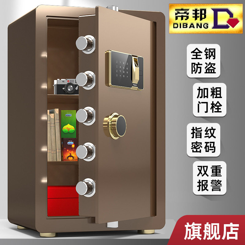 家用小型入墙防盗密码保险柜60cm