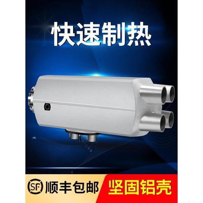 高原货车柴暖驻车加器一器体EHZ机采暖车载2柴4v取暖器热12v油暖