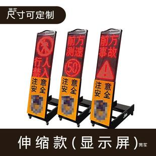 交通临检向警示柱太阳导牌42227标志牌移动式电子分道标L能ED爆闪