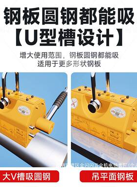 厂圣沪达永磁起重磁力吊4器00/600吸盘1/2NXQ3/5吨磁铁家圆强钢板