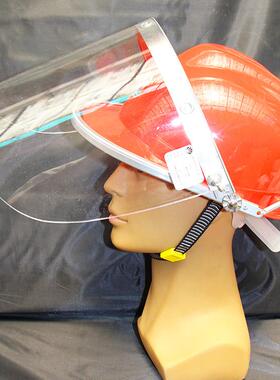 1097WYZ耐温50帽0度高隔热面屏安全用打磨防面飞溅炼钢铝防护罩