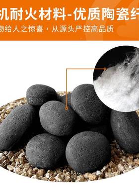陶瓷火纤维壁鹅卵石假柴摆件炉万圣节爆品火盆仿真木CYV炭火坑球