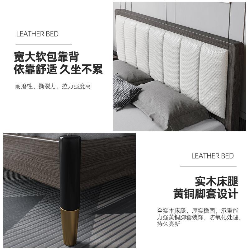 实木床现.简约1用5米床家轻奢主卧1.8双人软包床代架出租房GOP单