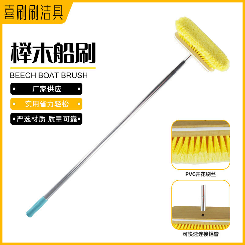 大号木质手工丝清洁刷船用地板
