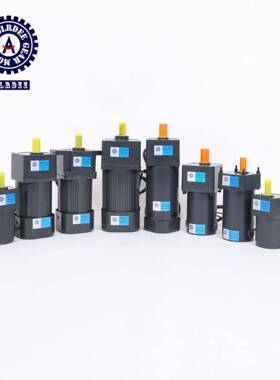 12速VMAH直流速减精密调速减电机24V