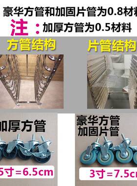 架不锈钢烤盘子车多层面架蛋包晾VGK架烤箱托盘架糕房架烘焙烤盘